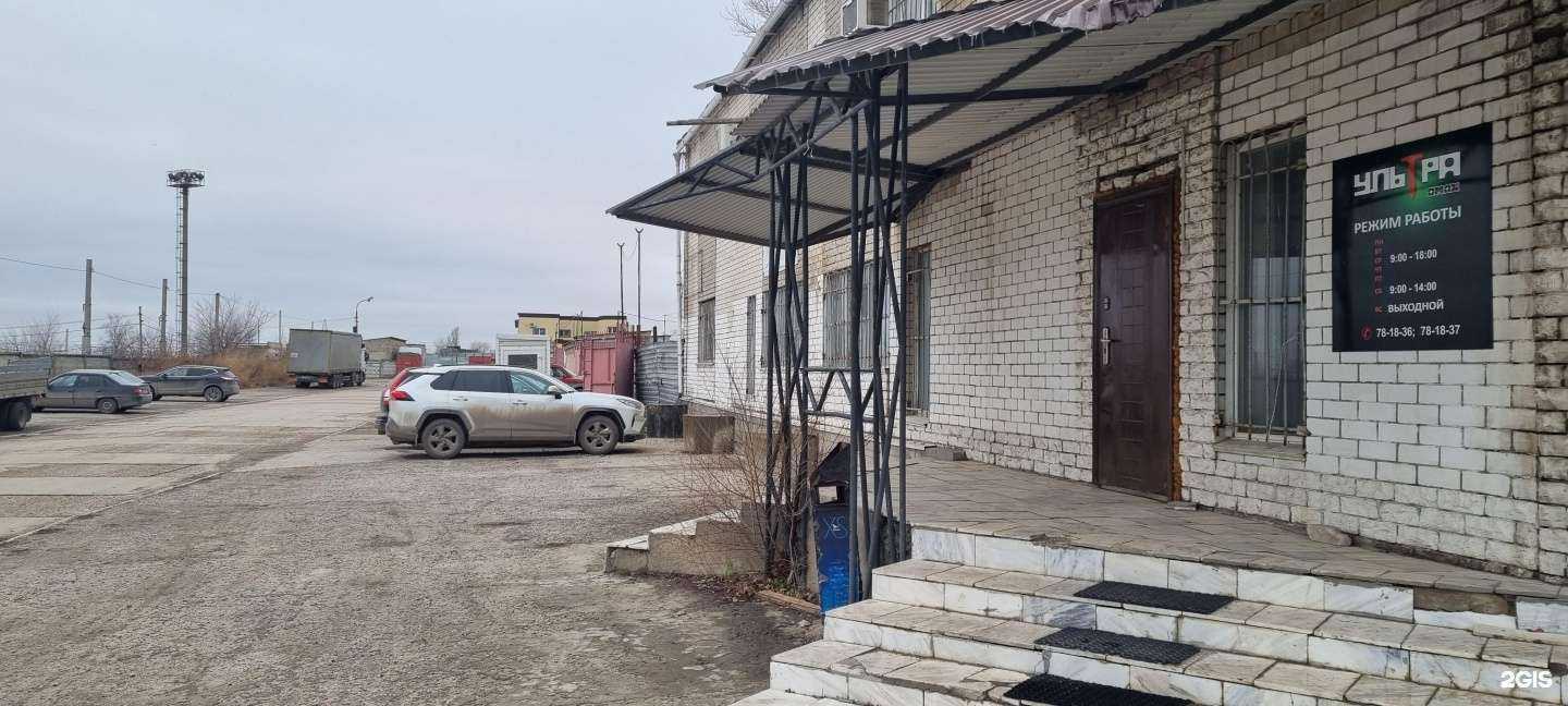 Отзывы на компанию ГК Ультра в Волгограде c фото - фотография 2 из 2