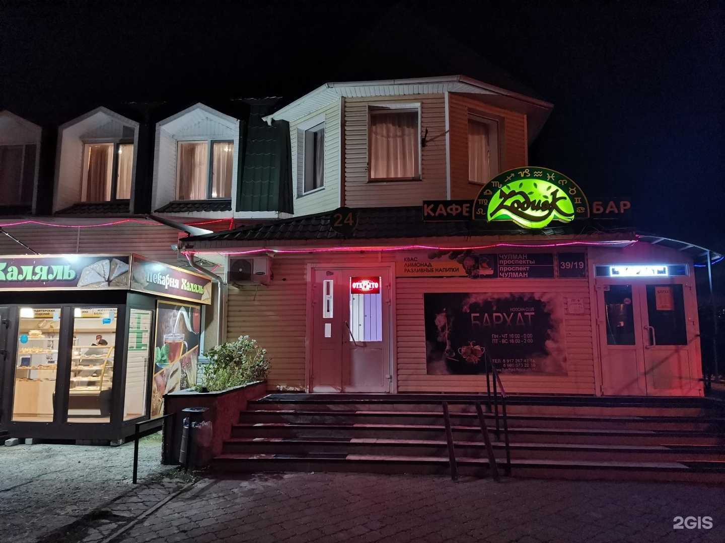 Отзывы на компанию Домашняя выпечка в г. Набережные Челны c фото