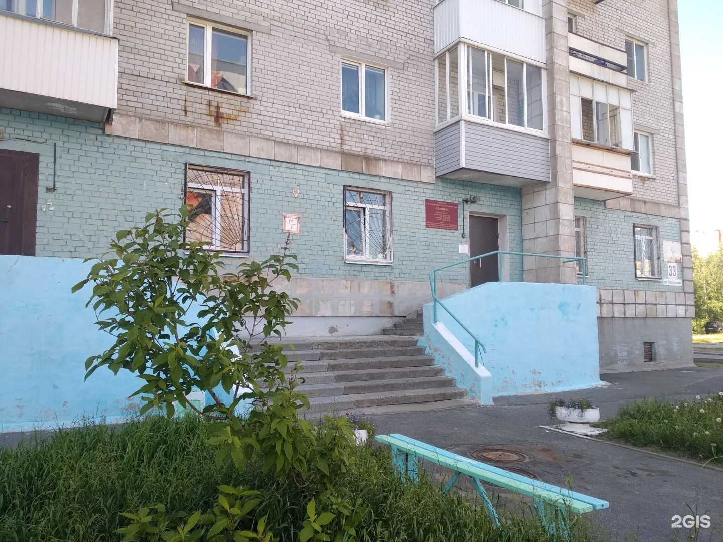 Отзывы на компанию Дюны в Северодвинске c фото