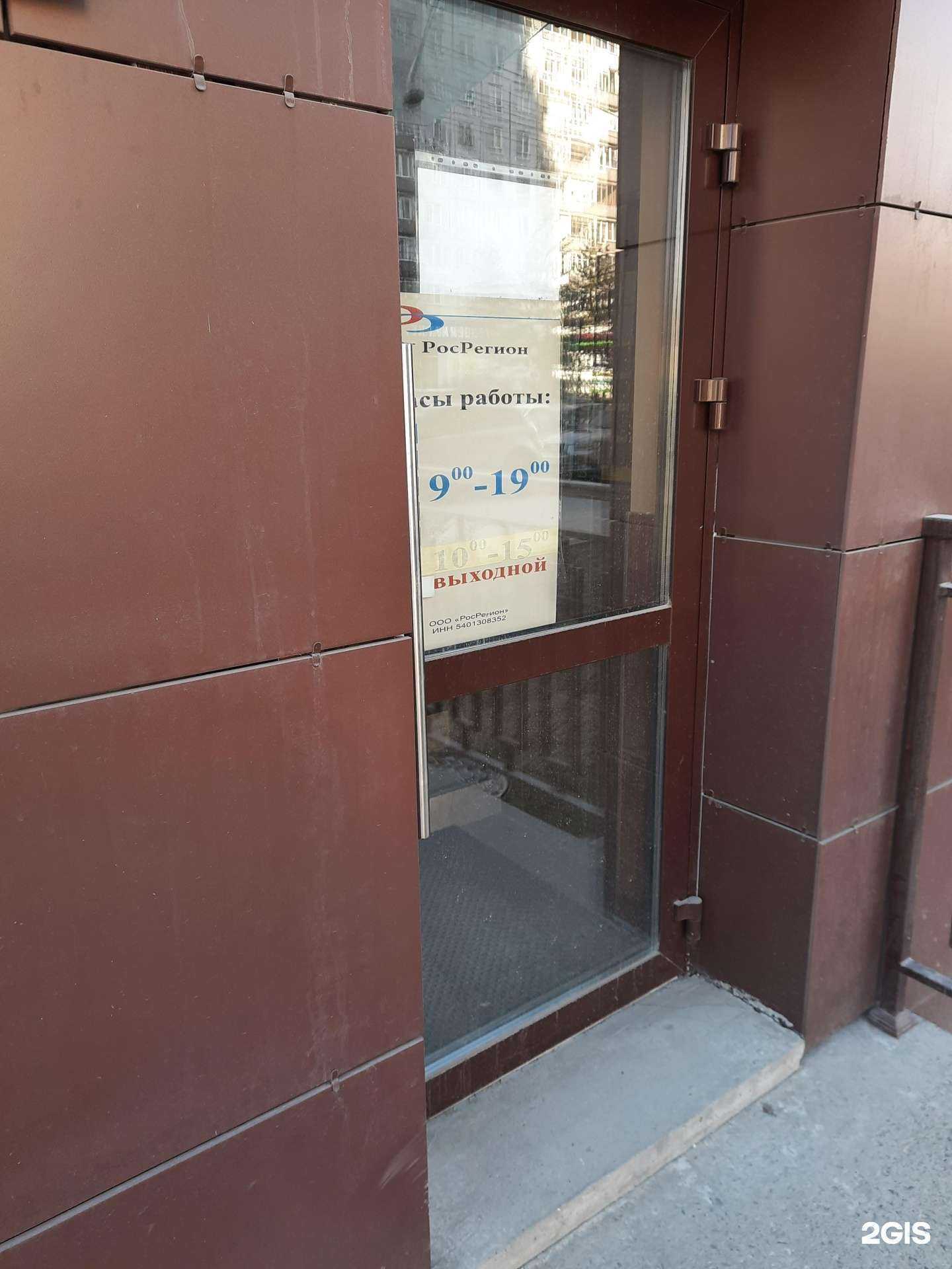 Отзывы на компанию ВМП Сибирь в г. Новосибирск c фото