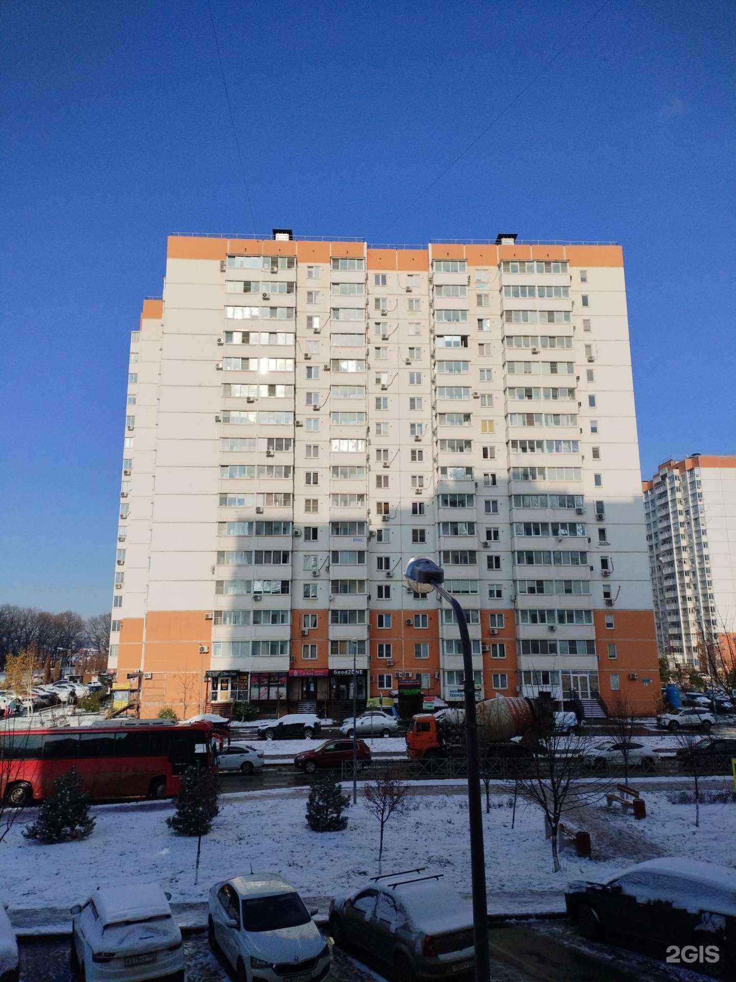 Отзывы на компанию Экономка в Краснодаре c фото - фотография 2 из 2