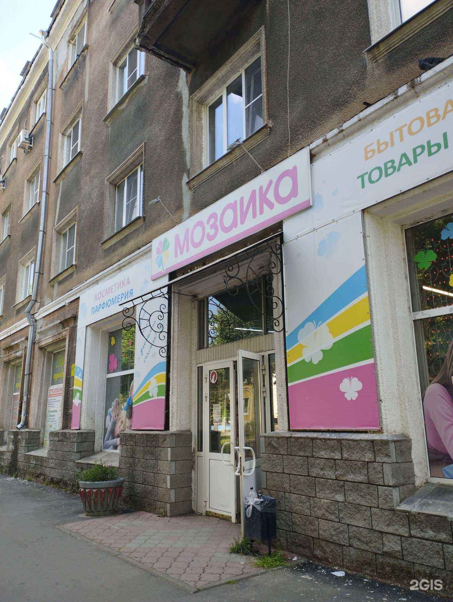 Отзывы на компанию Домашняя мозаика в г. Нижний Новгород c фото