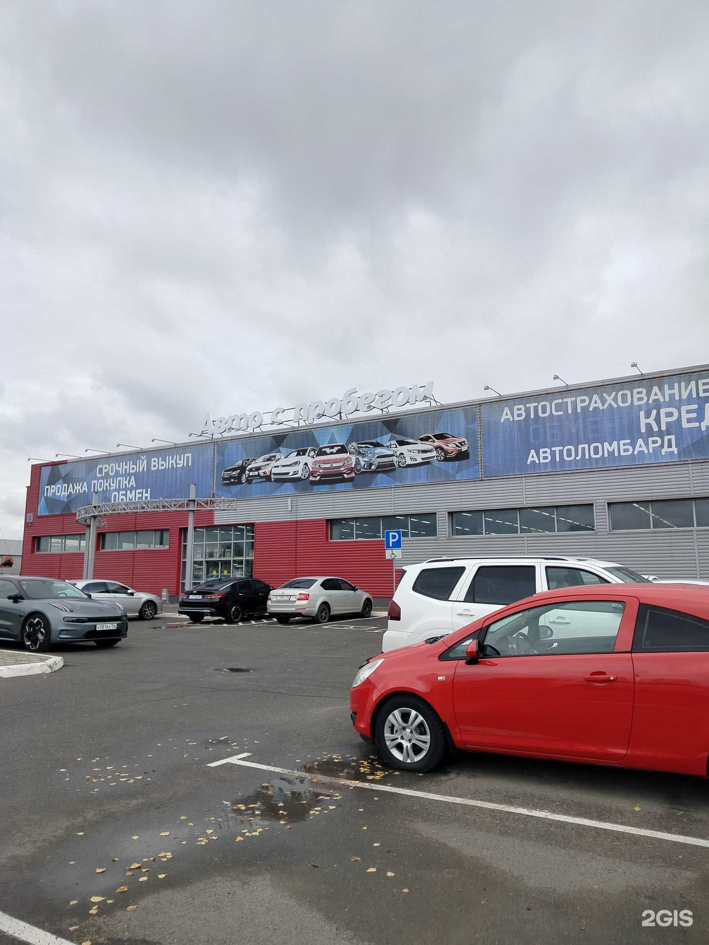 Отзывы на компанию Auto life 56 в г. Оренбург c фото