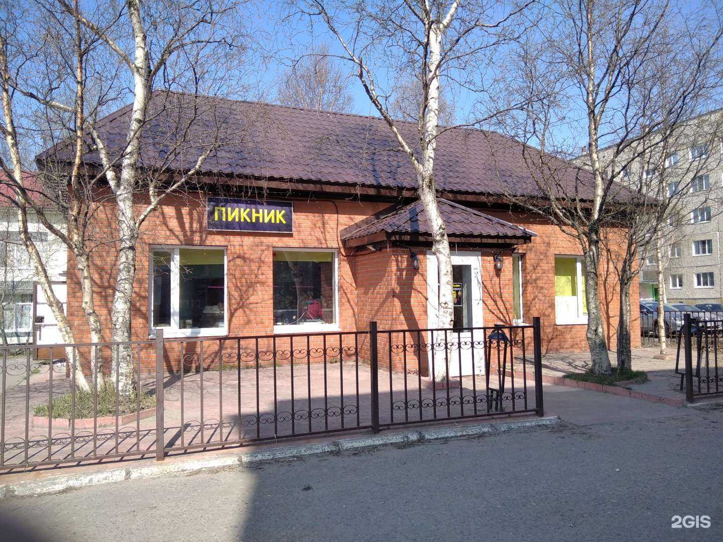 Отзывы на компанию Пикник в Кандалакше c фото