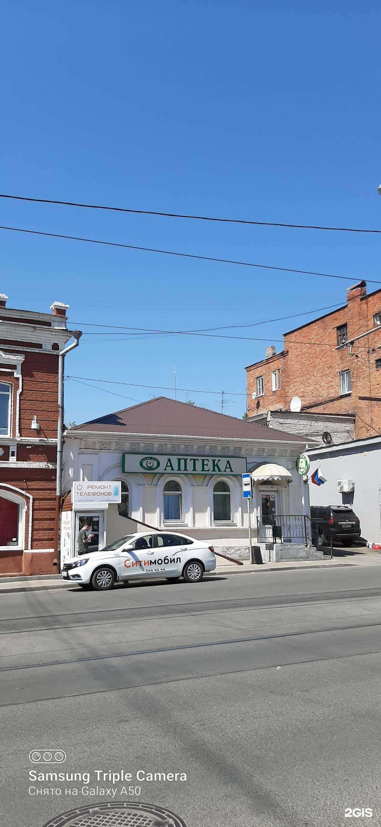 Отзывы на компанию Алия в Самаре c фото