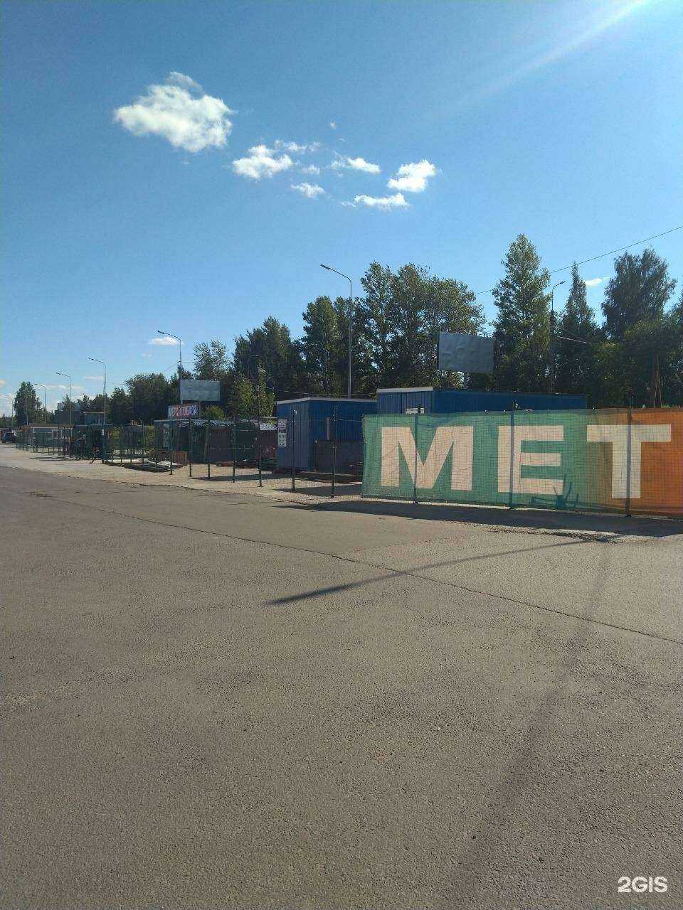 Отзывы на компанию Таврос в г. Петрозаводск c фото