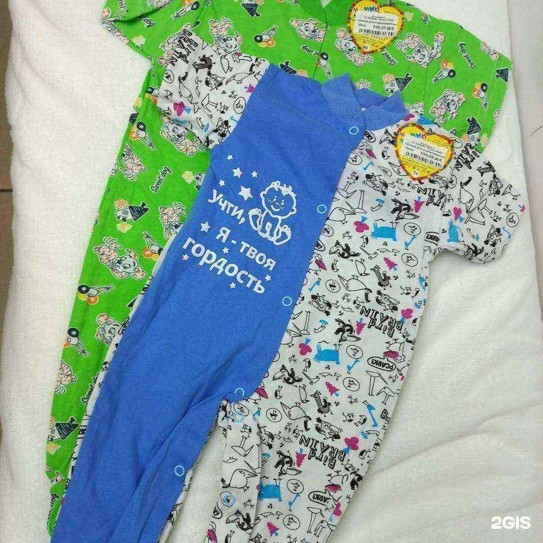 Отзывы на компанию Multi-moda в Ноябрьске c фото