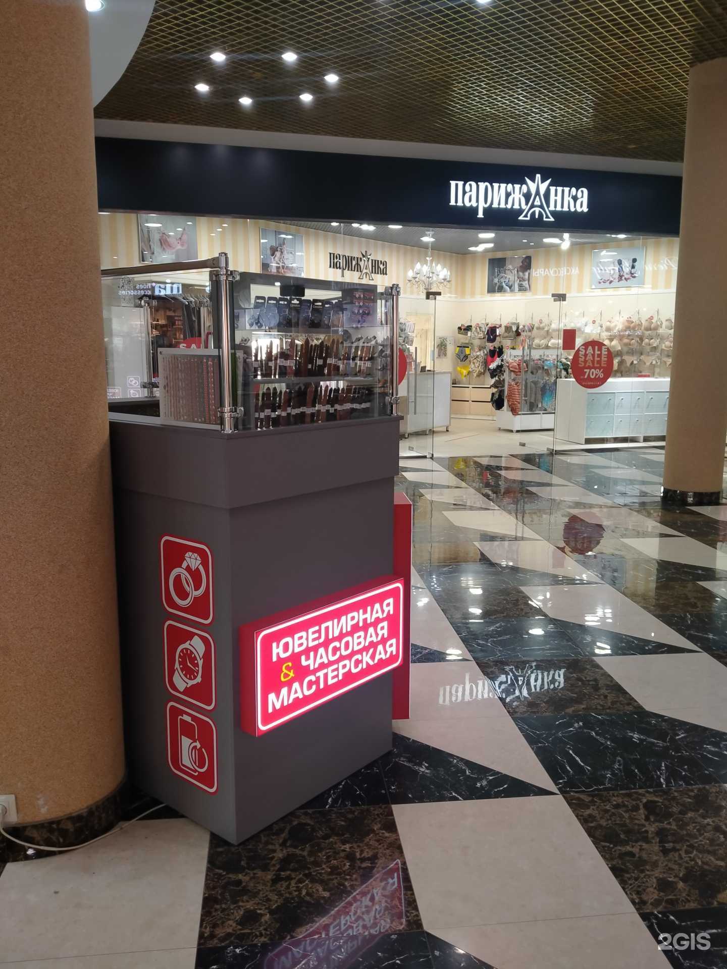 Отзывы на компанию Мастерская по ремонту часов и ювелирных изделий в Новосибирске c фото