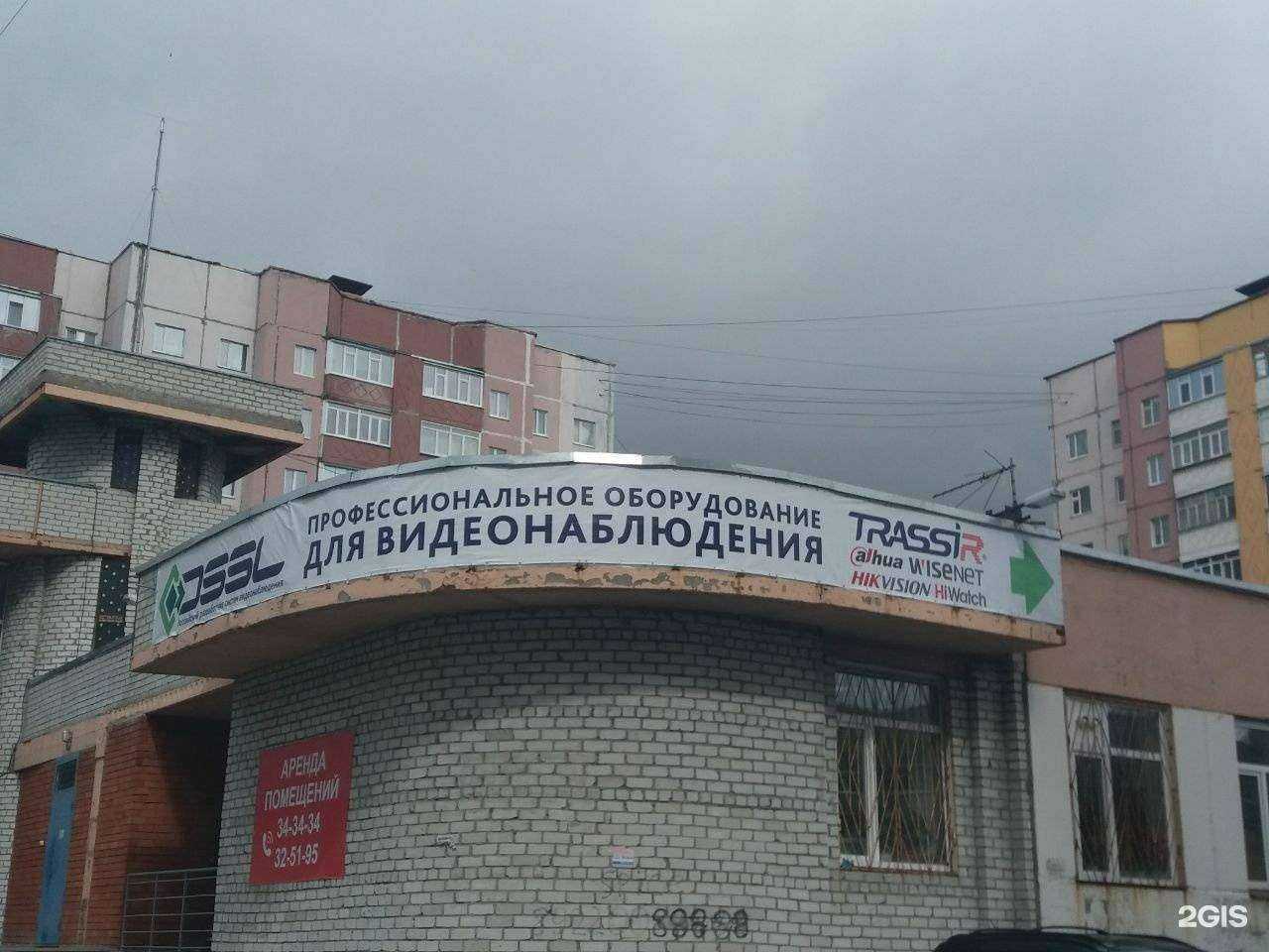 Отзывы на компанию Дссл-Первый в Сургуте c фото