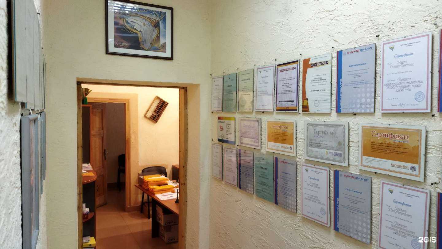 Отзывы на компанию Itcom Айтиком в г. Калининград c фото