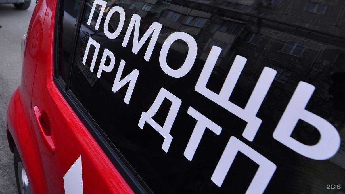 Отзывы на компанию Служба аварийного комиссара в г. Абакан c фото