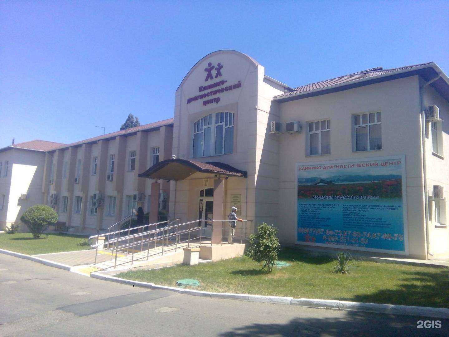 Отзывы на компанию Клинико-диагностический центр в Новороссийске c фото - фотография 2 из 2