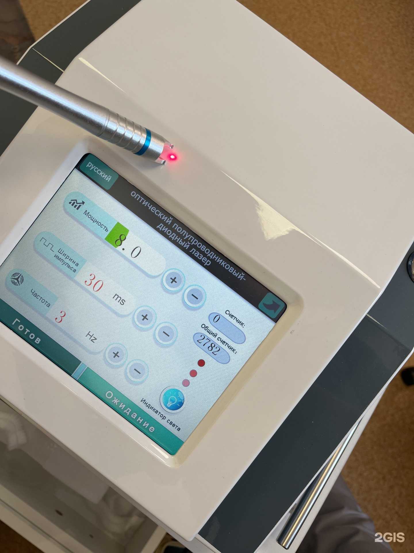 Отзывы на компанию Sirena aesthetics в г. Новосибирск c фото