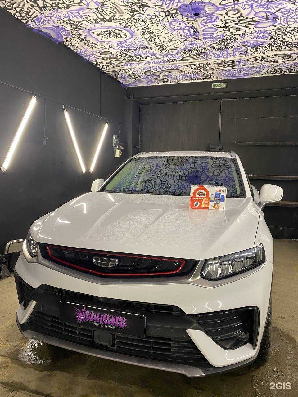 Отзывы на компанию Sphynx в Тюмени c фото