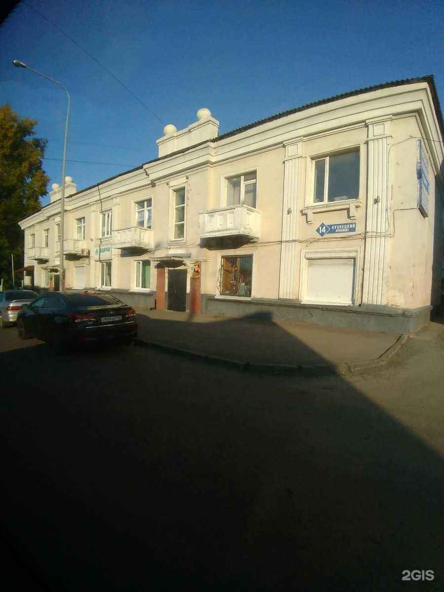 Отзывы на компанию Юристы+ в Кемерове c фото