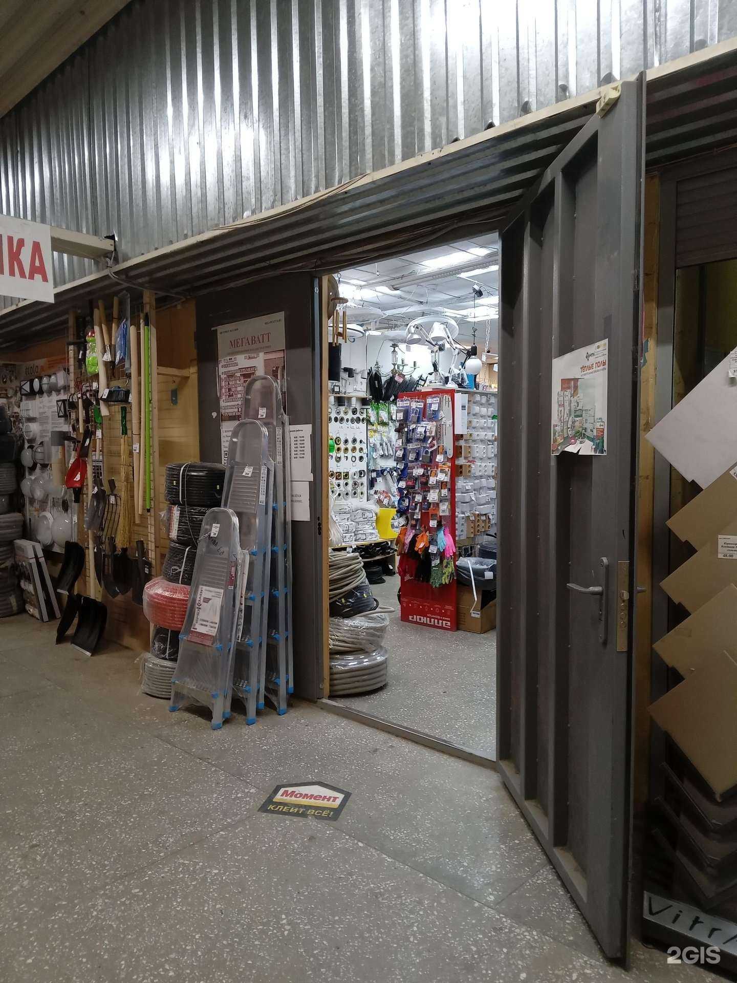 Отзывы на компанию МегаВатт в Новочебоксарске c фото