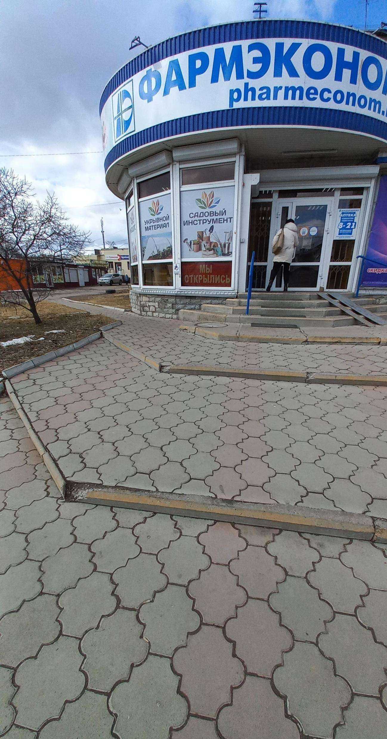 Отзывы на компанию 4 сезона в Ангарске c фото