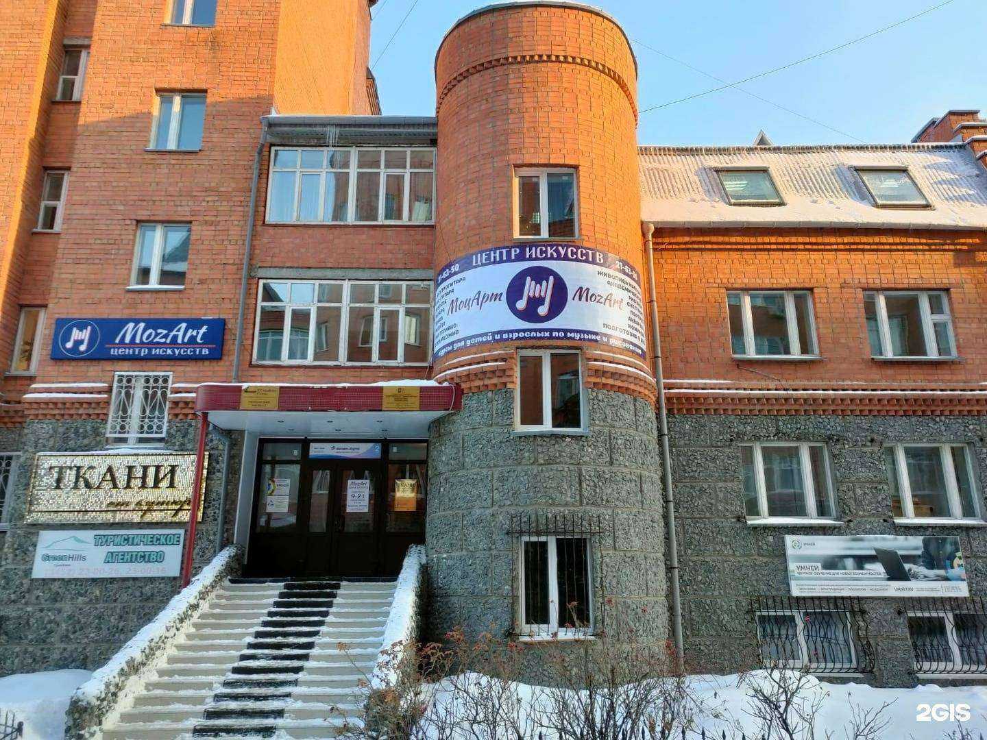 Отзывы на компанию MozАrt в г. Тюмень c фото