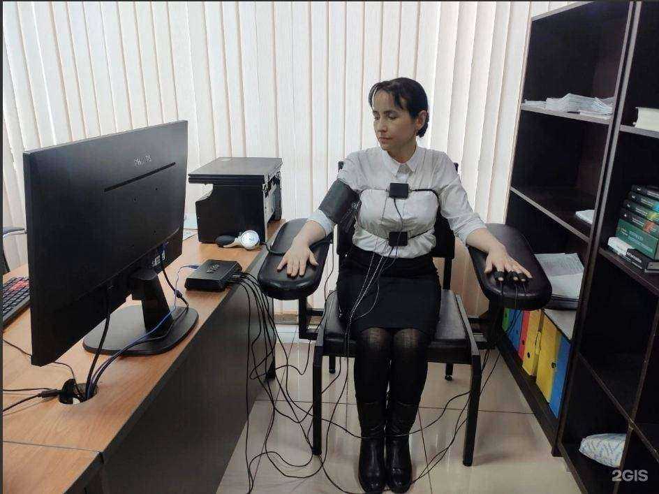 Отзывы на компанию Детектор Лжи в Набережных Челнах c фото