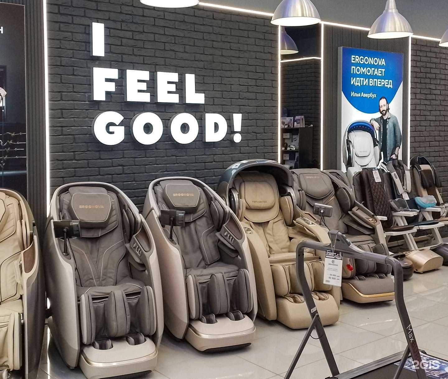 Отзывы на компанию Ergonova в Екатеринбурге c фото