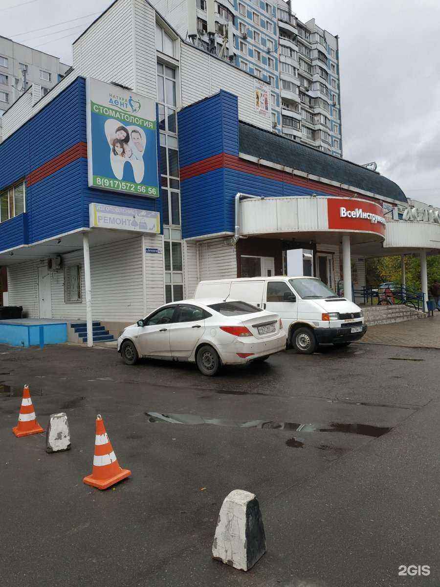 Отзывы на компанию Кофе на районе в Королёве c фото