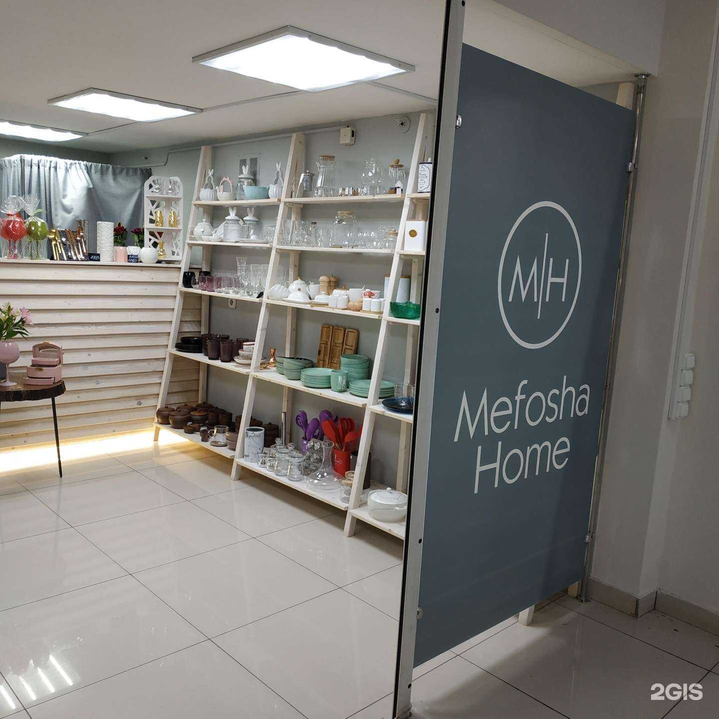 Отзывы на компанию Mefosha home в г. Вологда c фото