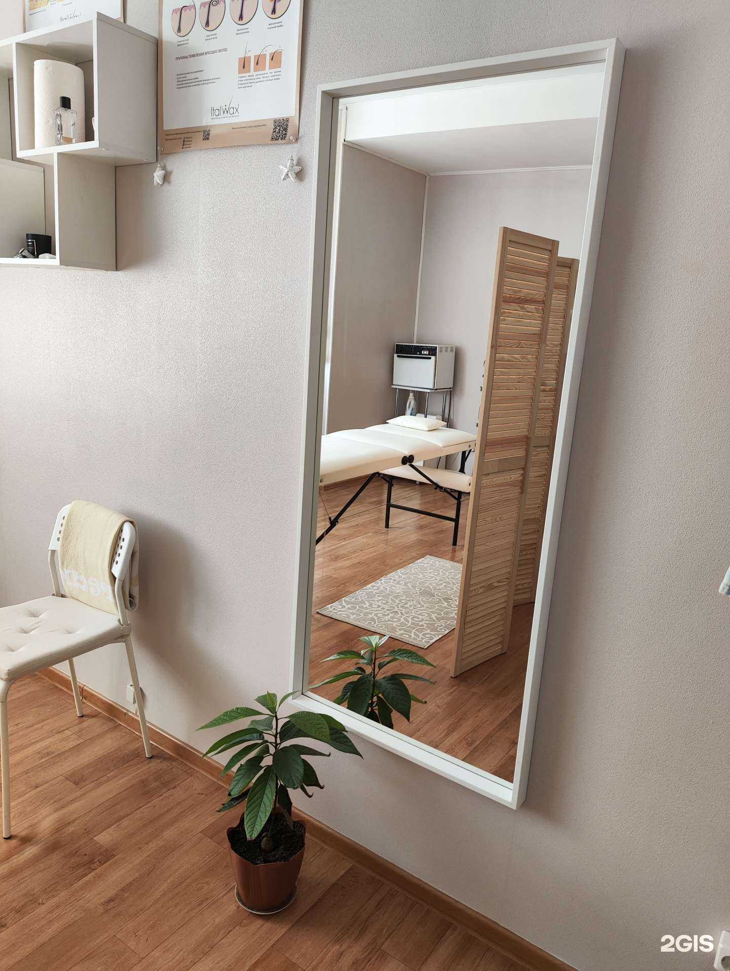 Отзывы на компанию Все гладко в Барнауле c фото