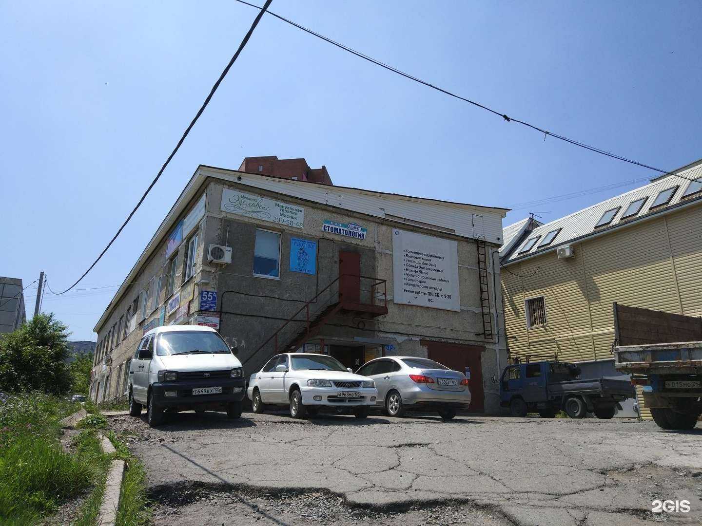 Отзывы на компанию Грин-сити в Владивостоке c фото - фотография 2 из 2