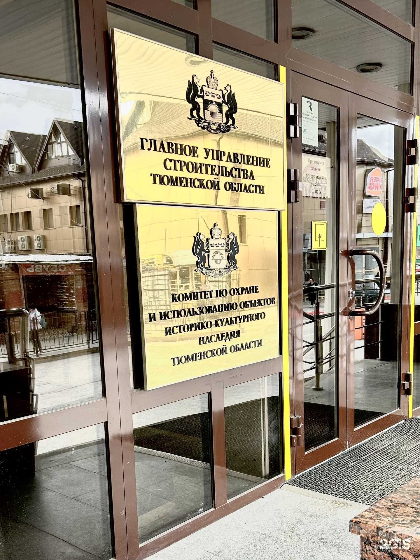 Отзывы на компанию Все для вас в Тюмени c фото - фотография 2 из 2