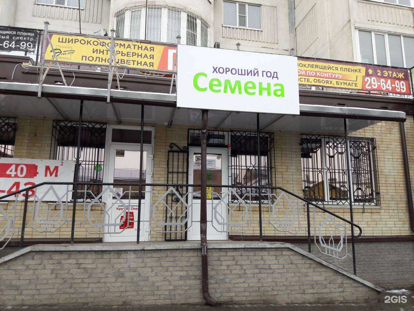 Отзывы на компанию Хороший год в Ставрополе c фото