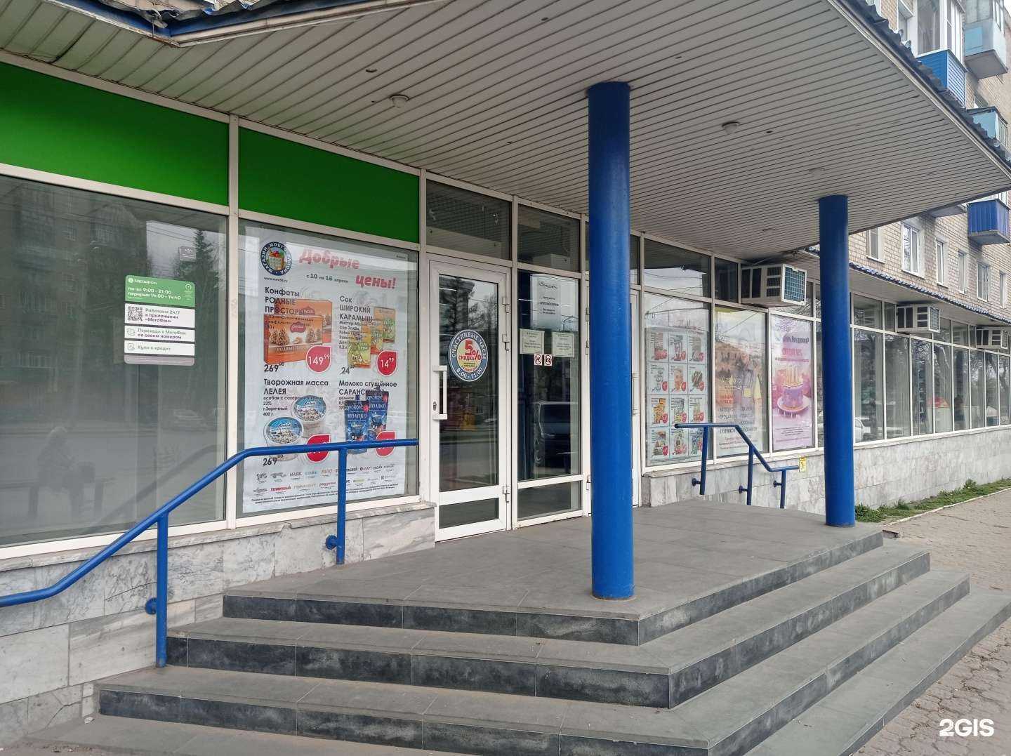 Отзывы на компанию МегаФон-Yota в г. Пенза c фото