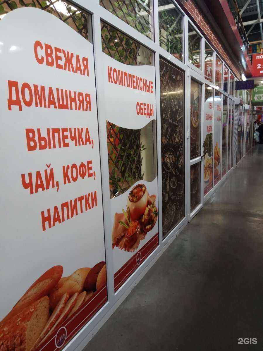 Отзывы на компанию Кафе-бистро в г. Калининград c фото