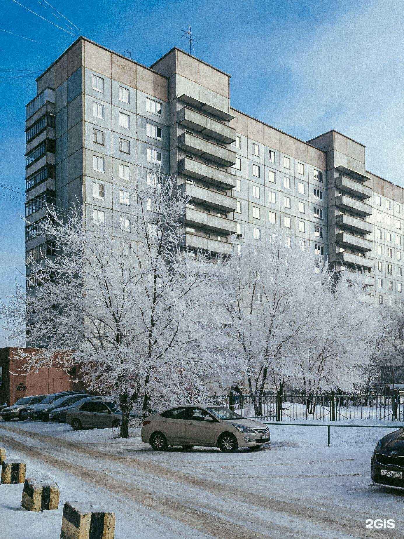 Отзывы на компанию Фармакопейка в Омске c фото - фотография 2 из 2