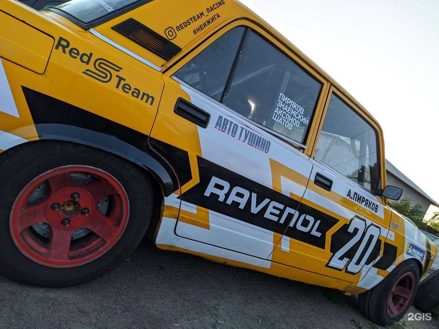 Отзывы на компанию Да Казань в г. Казань c фото