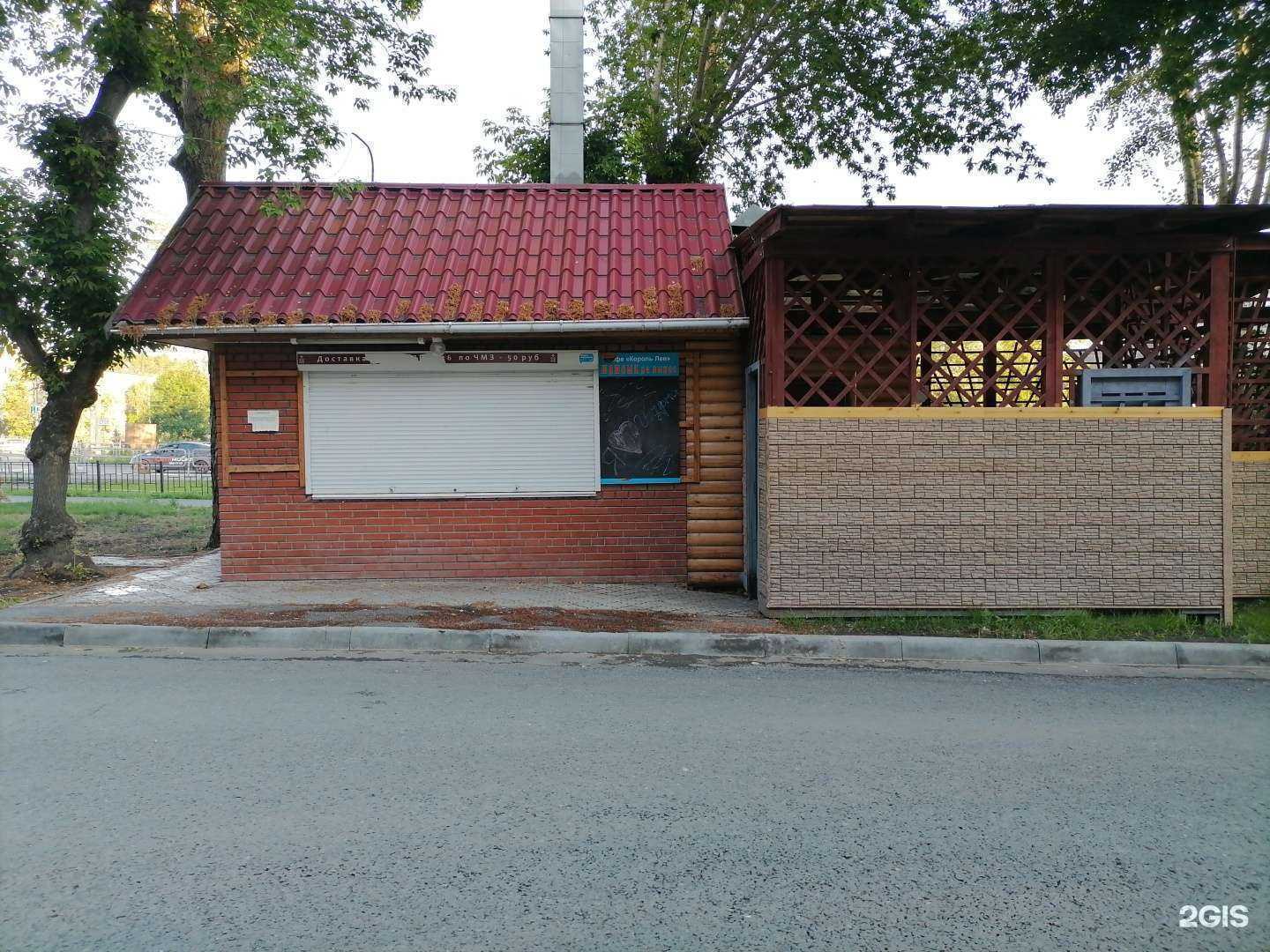 Отзывы на компанию Король лев в Челябинске c фото