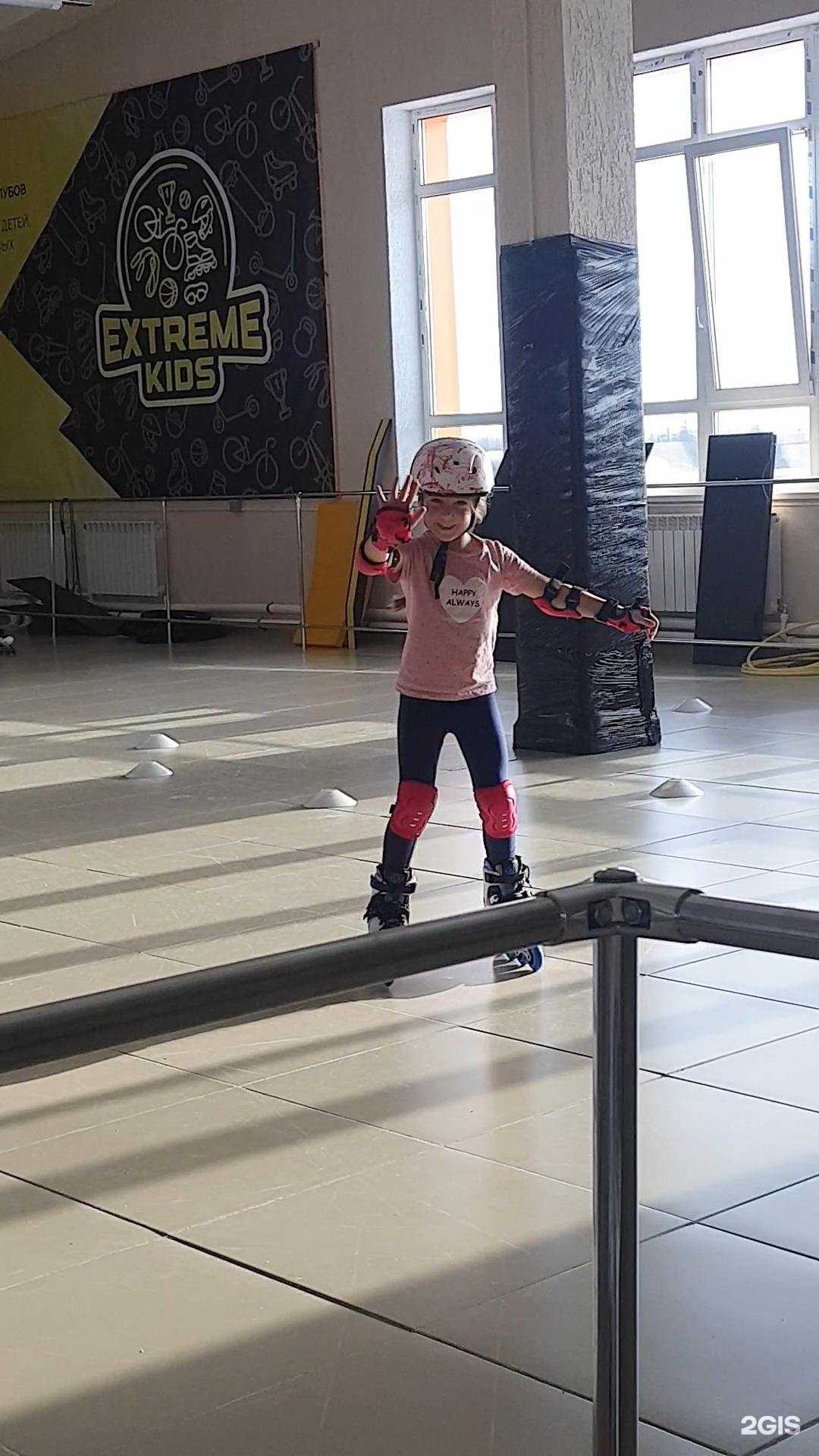 Отзывы на компанию Extreme kids в г. Новый Уренгой c фото