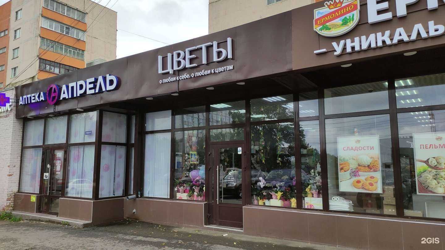 Отзывы на компанию FloRoom в г. Можайск c фото