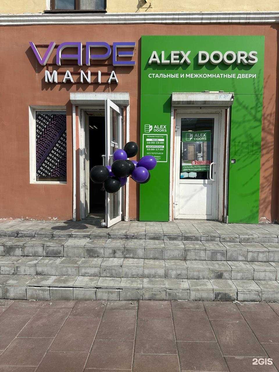 Отзывы на компанию V.MANIA в Нижнем Тагиле c фото