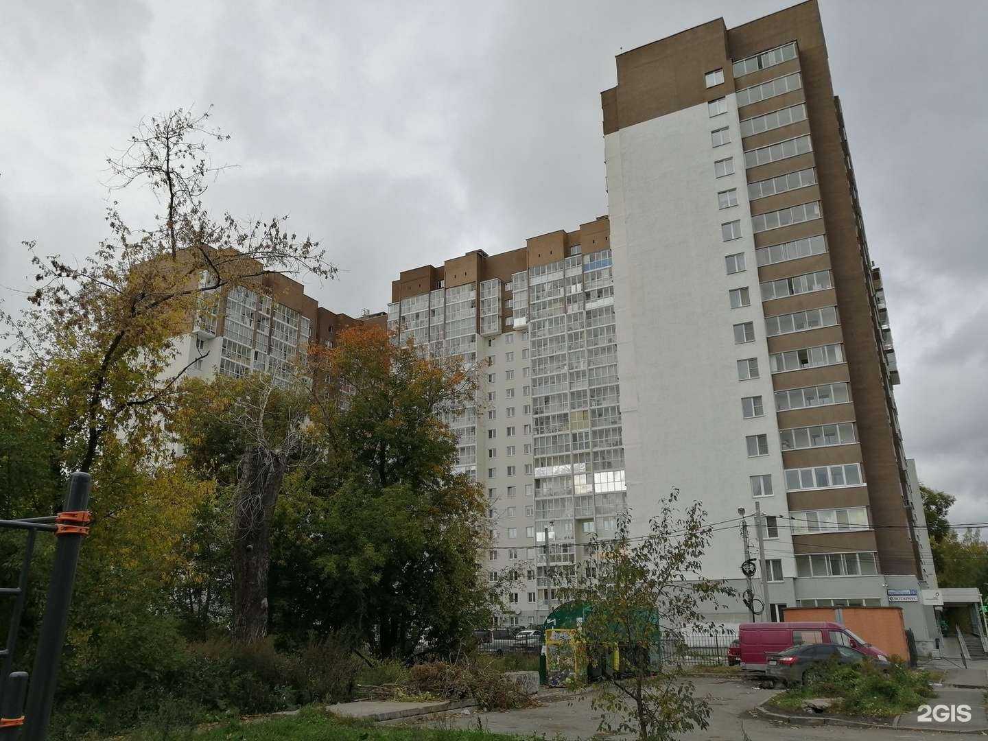 Отзывы на компанию Живая вода в Екатеринбурге c фото - фотография 2 из 2