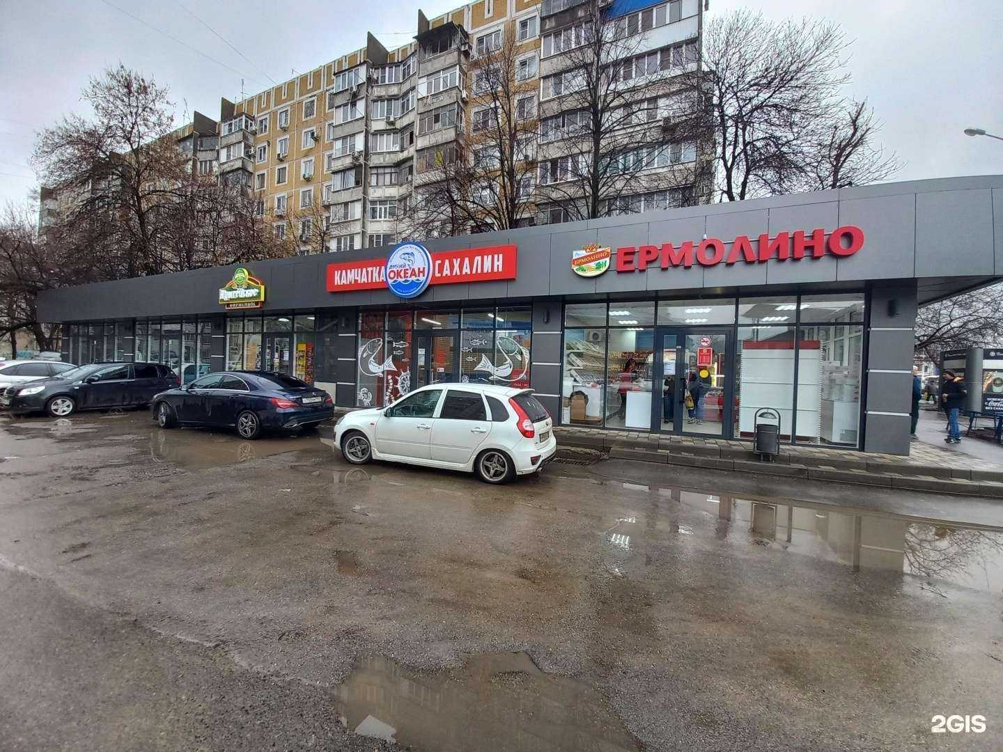 Отзывы на компанию Океан Сахалин Камчатка в Краснодаре c фото - фотография 2 из 2