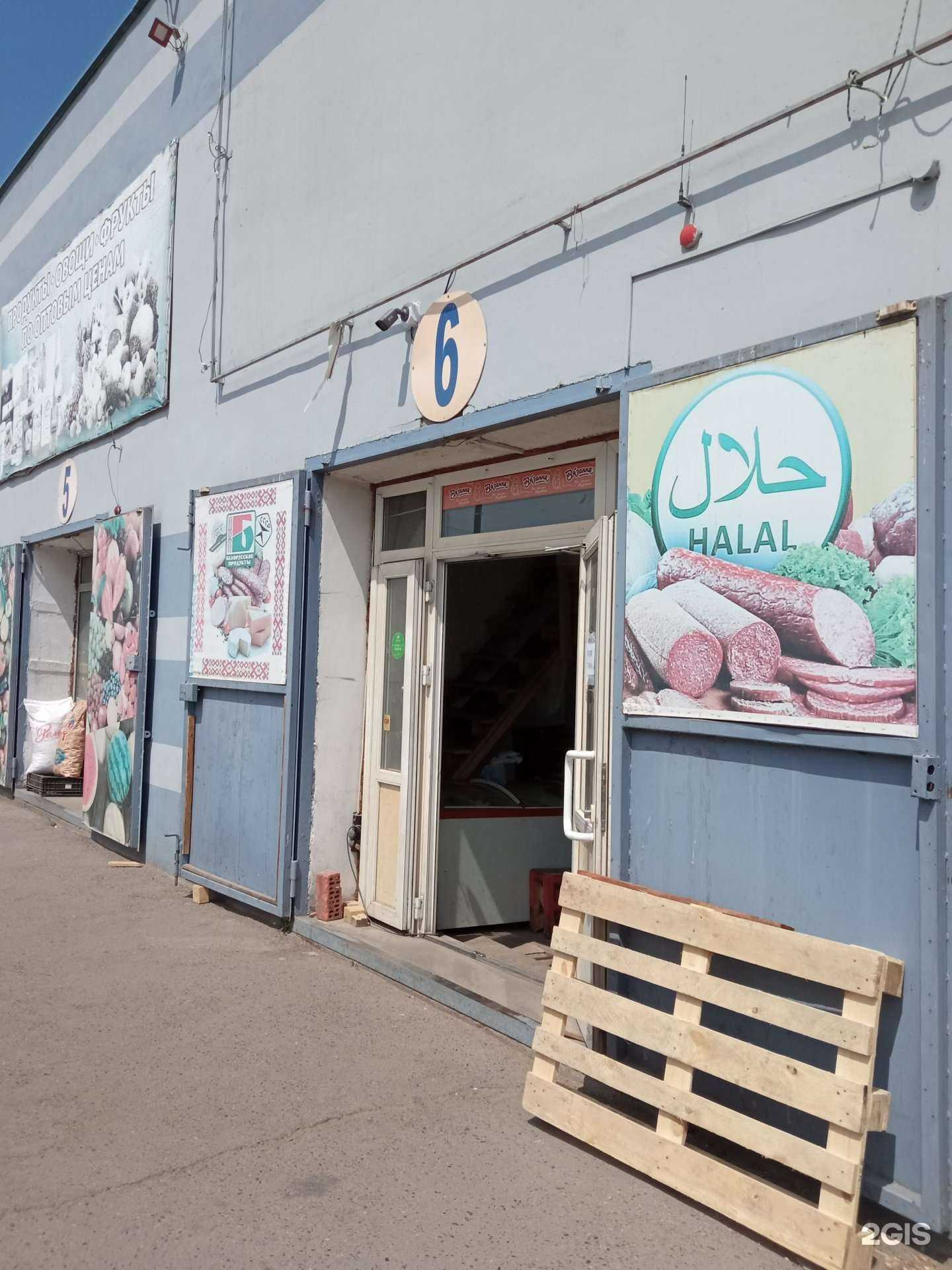 Отзывы на компанию Продовольственный оптово-розничный магазин в Чите c фото