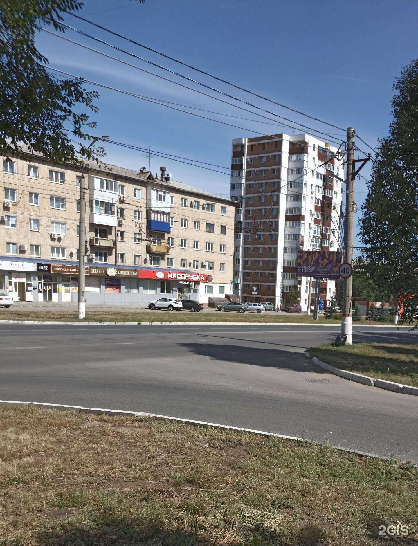 Отзывы на компанию Золото дисконт в Новокуйбышевске c фото - фотография 2 из 2