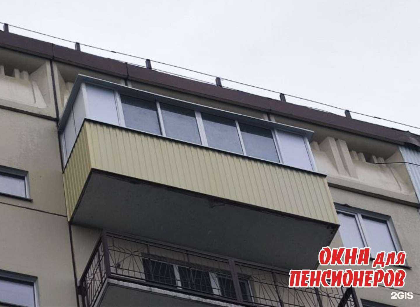 Отзывы на компанию Окна для Пенсионеров в г. Новосибирск c фото