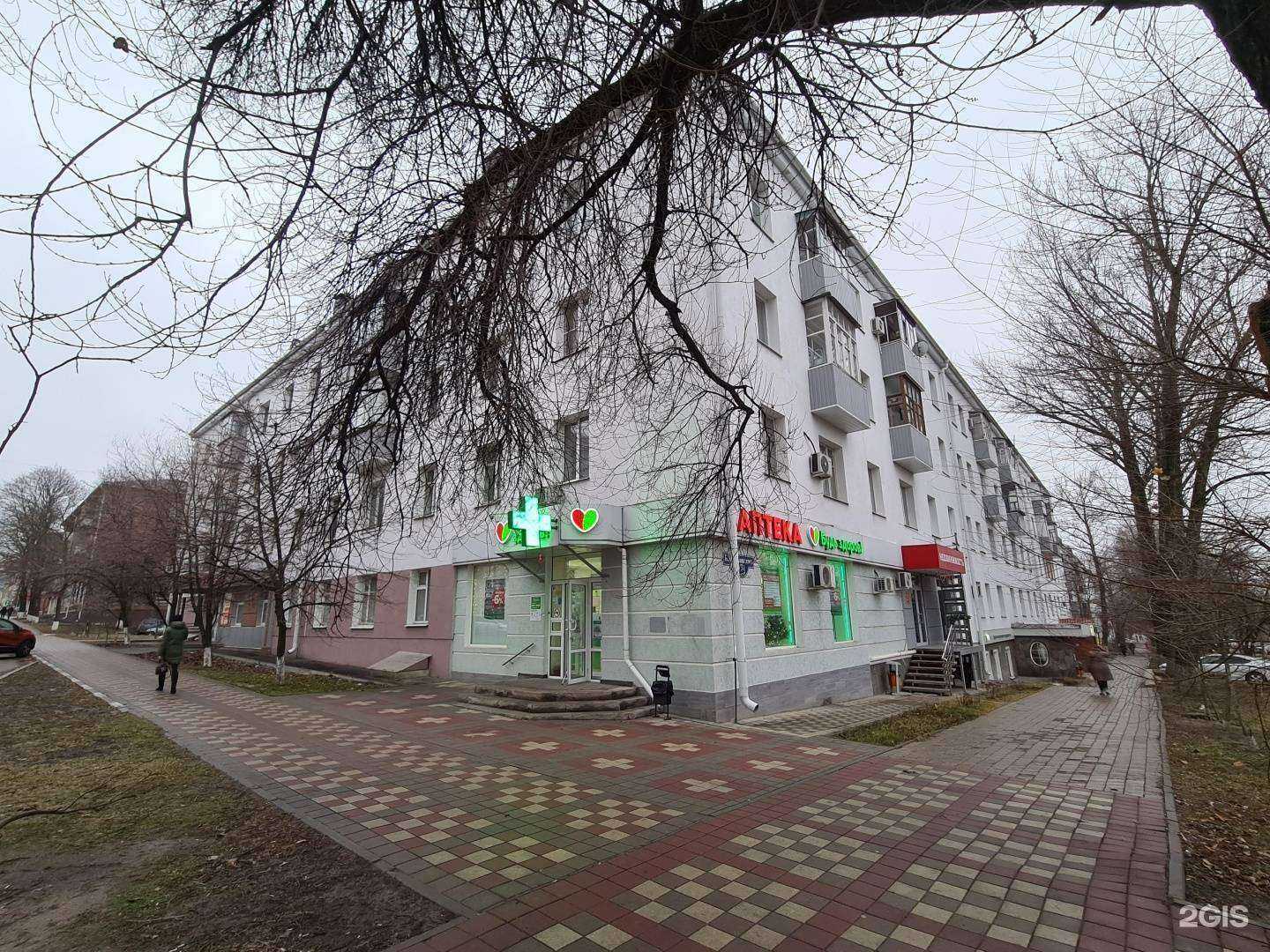 Отзывы на компанию Ортопедия с Комфортом в Белгороде c фото - фотография 2 из 2