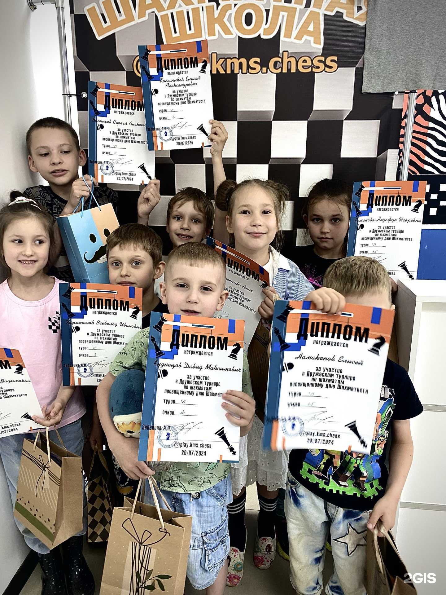 Отзывы на компанию Шахматная школа в Комсомольске-на-Амуре c фото