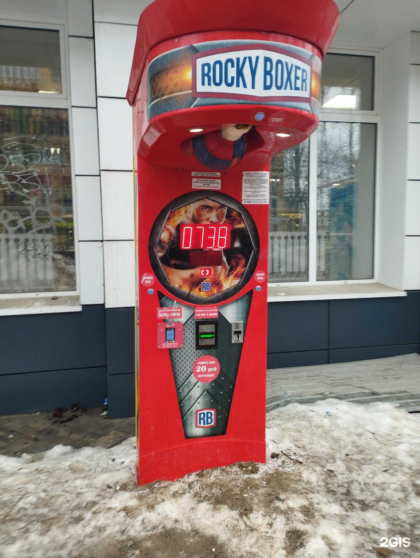 Отзывы на компанию Ali boxer в Нижнем Новгороде c фото