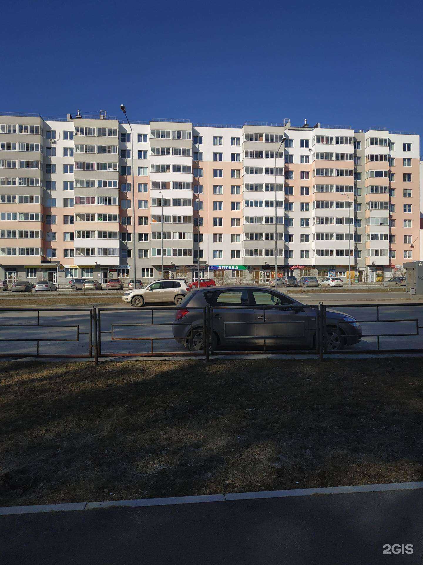 Отзывы на компанию Амбиция в Верхней Пышме c фото - фотография 2 из 2