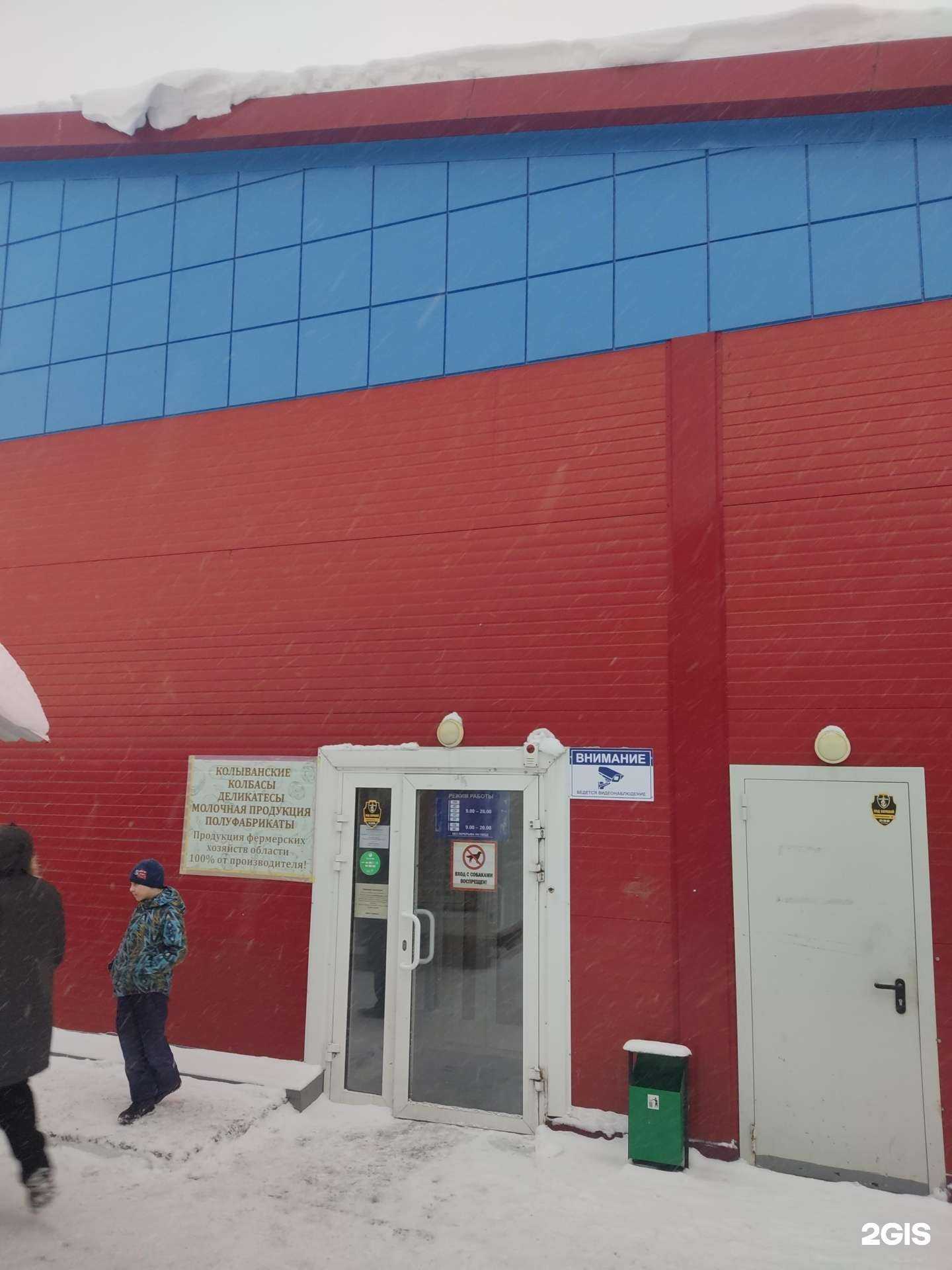 Отзывы на компанию Мясная лавка в Новосибирске c фото - фотография 2 из 2