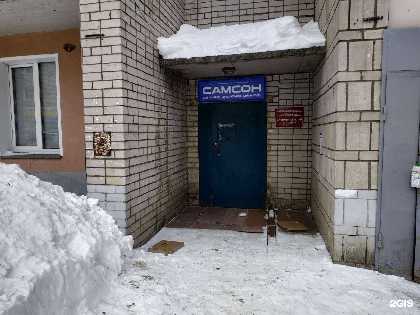 Отзывы на компанию Самсон в г. Киров c фото