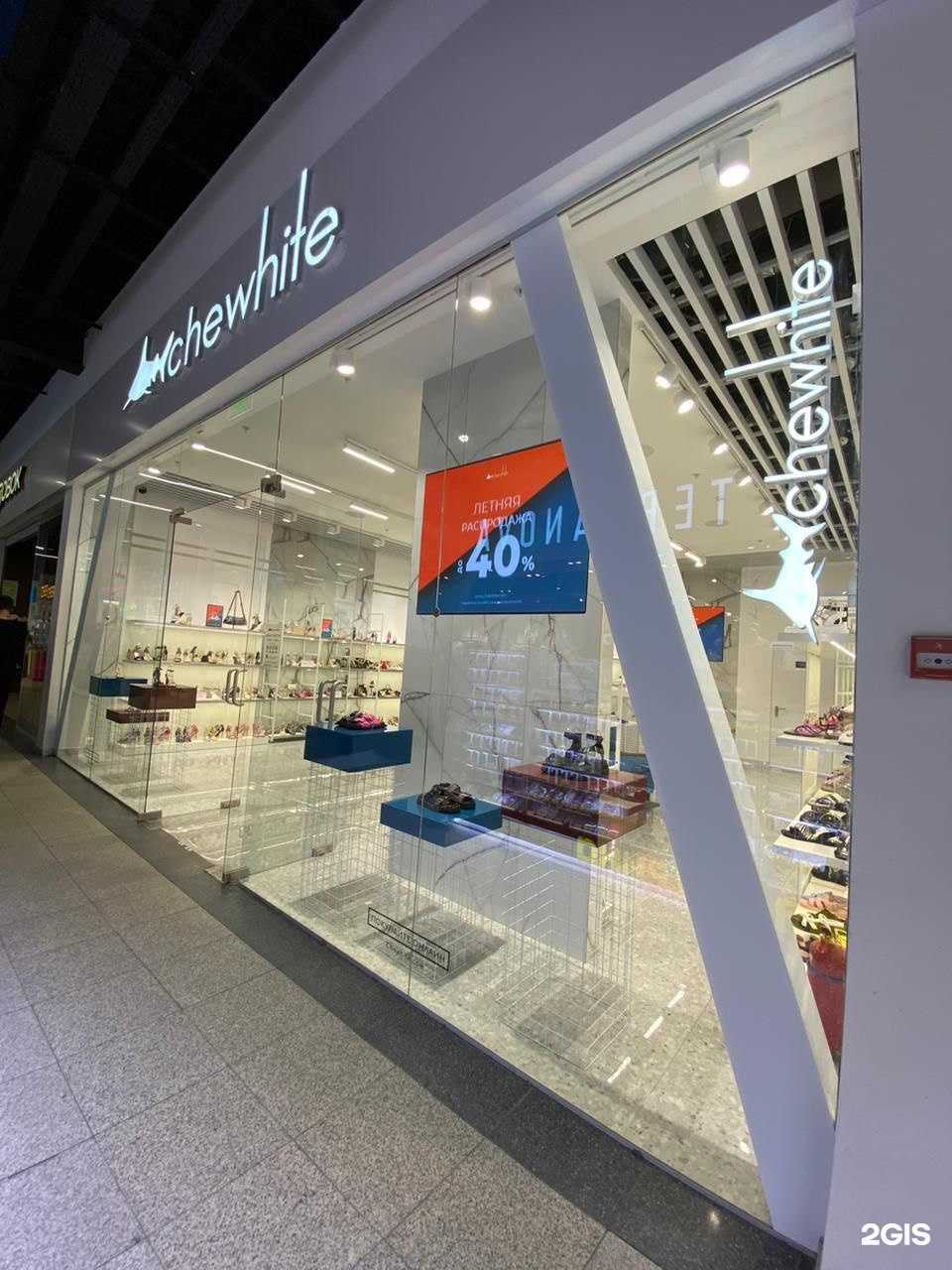 Отзывы на компанию Chewhite в Самаре c фото